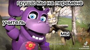 лень делать название