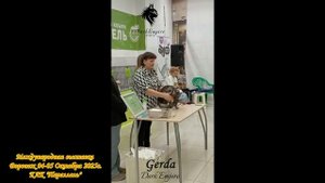 Кошечка мейн-кун Герда. Международная выставка 2025 год