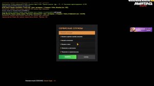 Жалоба на игрока 135006 ДМ