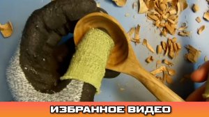 Смотрим видео как делать ложку из дерева (Изучаем новое)