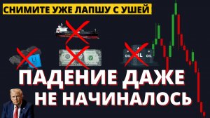Что ЖДЕТ экономику в ОКТЯБРЕ? Что делаю с акциями, валютой и облигациями?