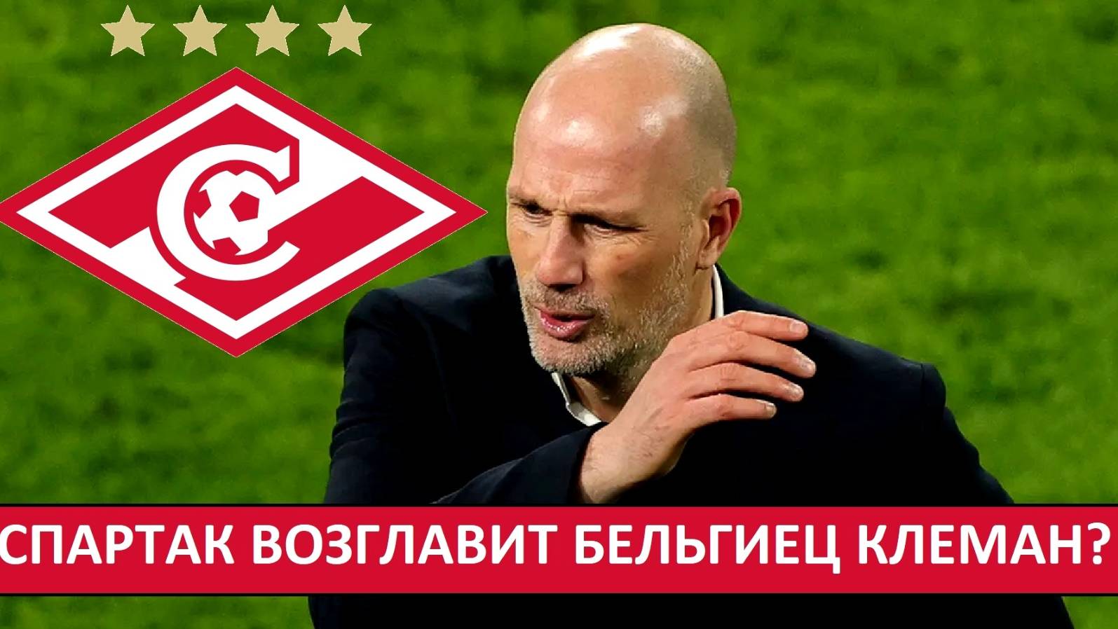 В 