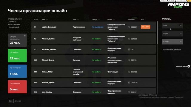 Нарушение с 10:22, 12.10