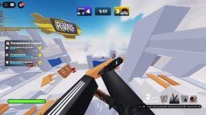Играю на основе в RIVALS. ROBLOX RIVALS