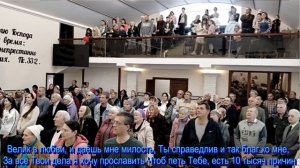 Славь, душа, Господа, общее пение 12.10.2025
