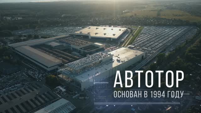 Презентационный ролик для компании 