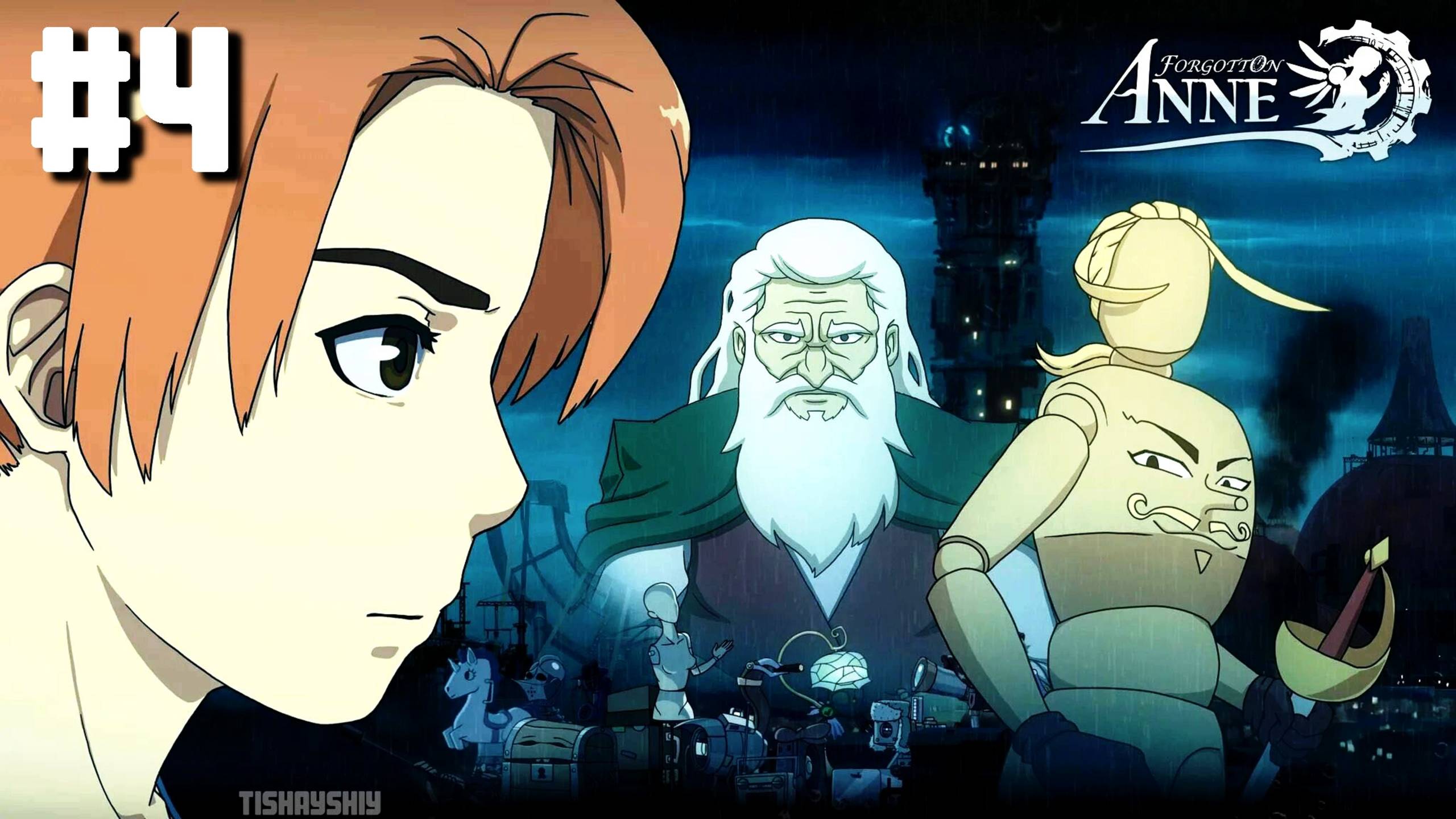 Forgotton Anne прохождение #4 База повстанцев | Фабрика