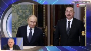 «Не может быть!»:  Затулин не поверил в восстановление «союзничества» РФ и Баку