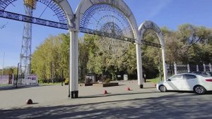 Челябинск детский парк Металлургического р-на. им Тищенко Олега Ивановича. 03.10.2025г.