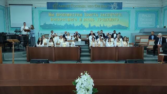 Церковное служение 12.10.2025