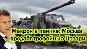 ПОСЛЕДНИЕ СРОЧНЫЕ НОВОСТИ НА 13.10.2025!