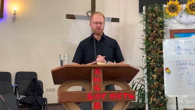 Воскресное служение ц.«Вифания » г. Донецк 12. 10. 2025