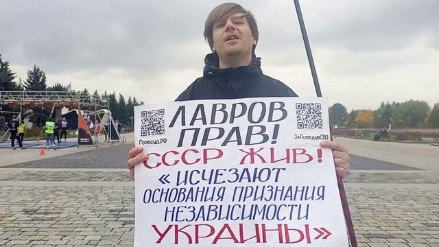 Спецвидео