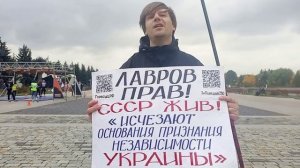 Спецвидео"Отечественная война",выпуск№141"Пикет НОД на Поклонной горе 11.10.2025г."
