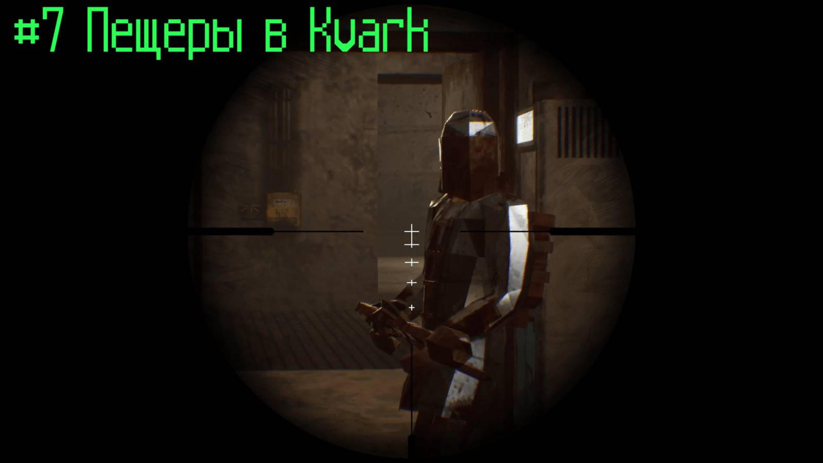#7 Пещеры в Kvark