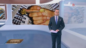 Москвичей выселяют из ипотечных квартир / Московская неделя на ТВЦ