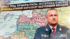 Игра в одни ворота окончена: За что Запад получит ответный удар, от которого не оправится