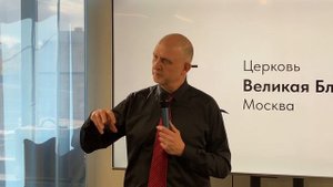 12.10.2025 Служение церкви "Великая Благодать" г. Москва.