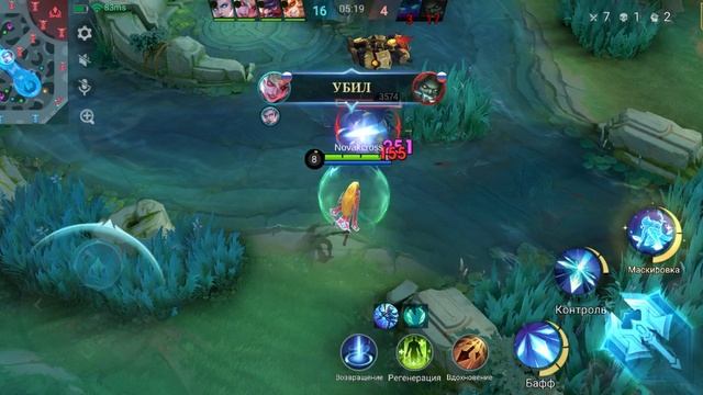 Mobile Legends Bang Bang. Игра за Мию.