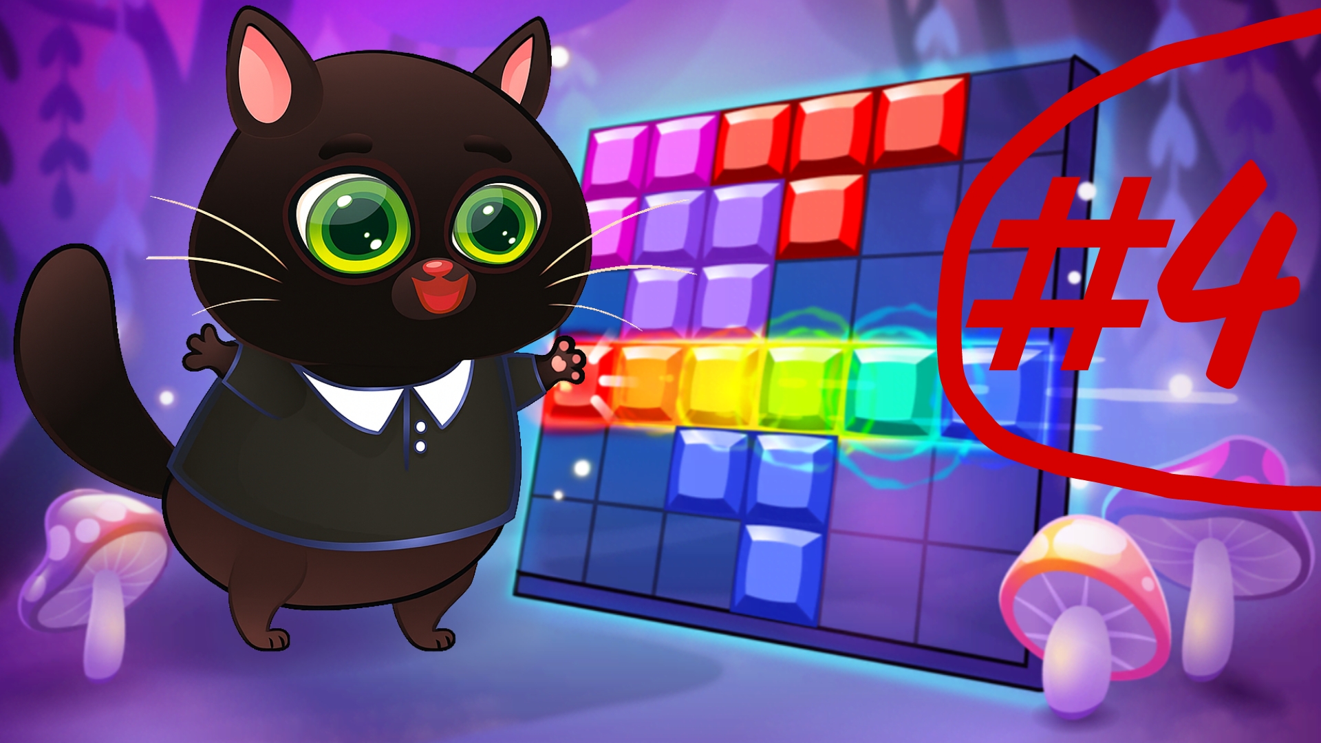 Мягкий Нос#4. Солидный Кот и Новая Игра. Игра Bubbu на канале Солоденький Улитка