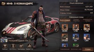 Островные разборки | Меня сожгли | Doomsday Last Survivors