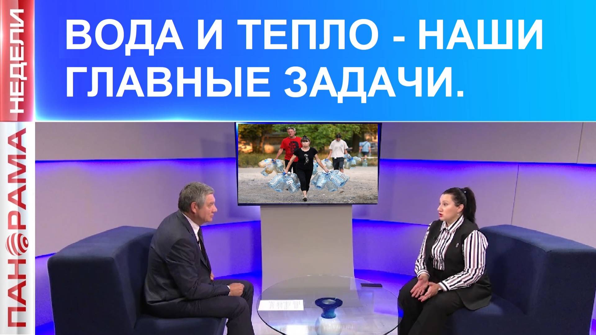 ⚡️ Депутат Анна Кондрыкинская: работа ведется в полном объеме.