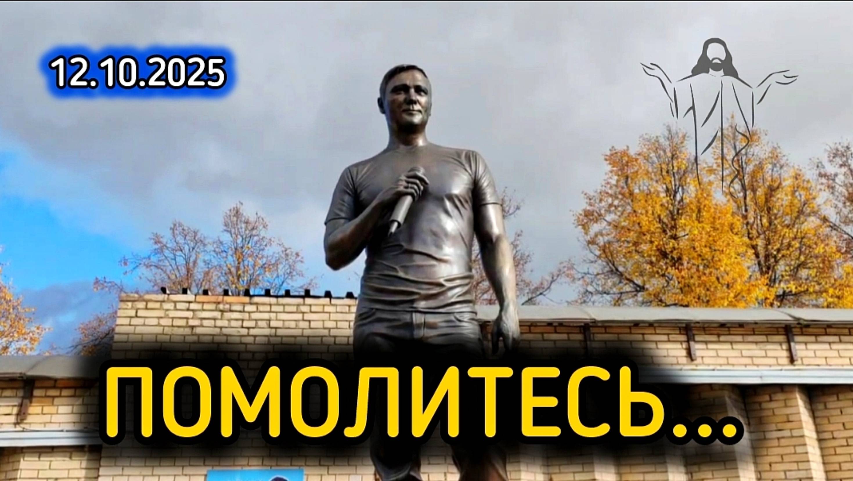 печальные новости: могила Юрия Шатунова на Троекуровском кладбище Москвы