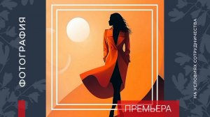 ПРЕМЬЕРА | Автор DNM.555 (2025) ROCK