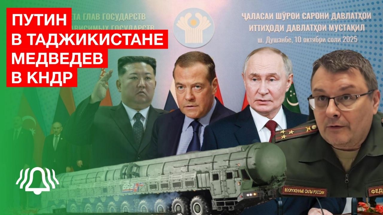Депутат ФЁДОРОВ: зачем ПУТИН ездил в Таджикистан | МЕДВЕДЕВ в КНДР | интервью БЕЛРУСИНФО