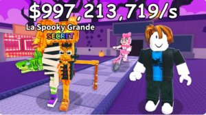 Получил третий этаж базы в укради брэйн рот