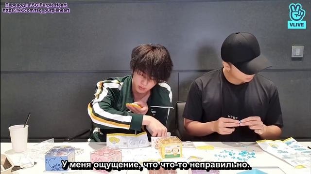 [VLIVE трансляция Намджун и Джина] NamJin  [19.08.2021] [RUS SUB FSG Purple Heart]
