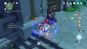 Genshin Impact - Исследовательский Институт