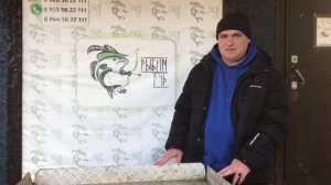 итоговый улов форели