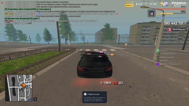 нрп арест