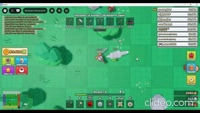 играю  под релаксовую музыку в роблокс
