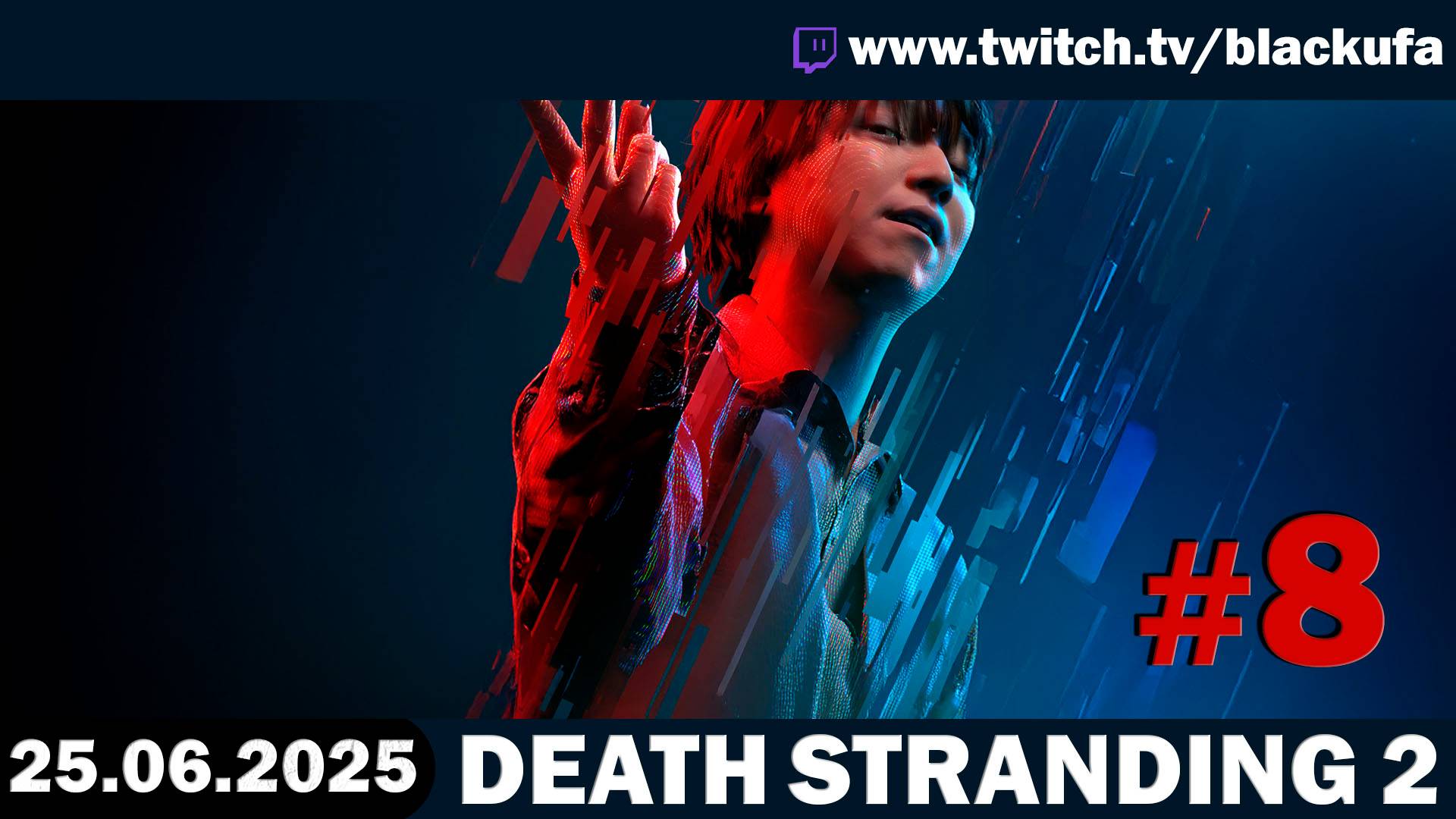 Death Stranding 2 #8 ➤ Стрим четвёртый [Перезалив]