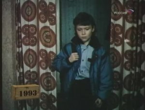 "Урок истории"