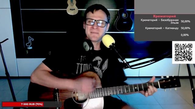 Юрий Антонов – Белый теплоход 🎶 кавер на гитаре и аккорды смотреть онлайн