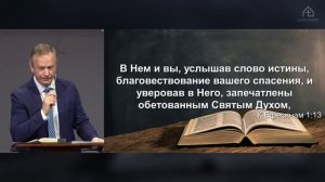 "Каму достанется небесное наследство " Петр Смирнов 12.10.2025