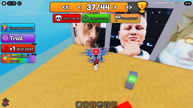 Играю в плейс Guess The Meme🔊 в Roblox.
