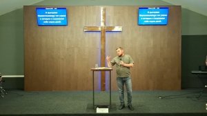 Благодарения это воля Божья