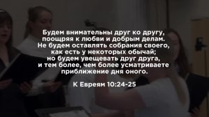 Воскресное Богослужение 12.10.2025. 10:00