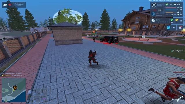 резка