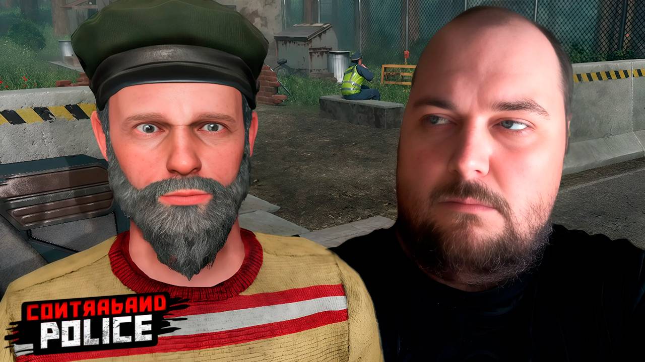 РАБОТА НА ГРАНИЦЕ ► Contraband Police #1