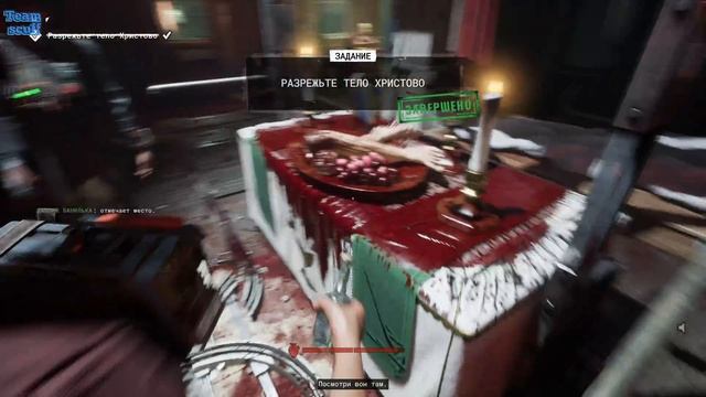 Носимся в Outlast Trials