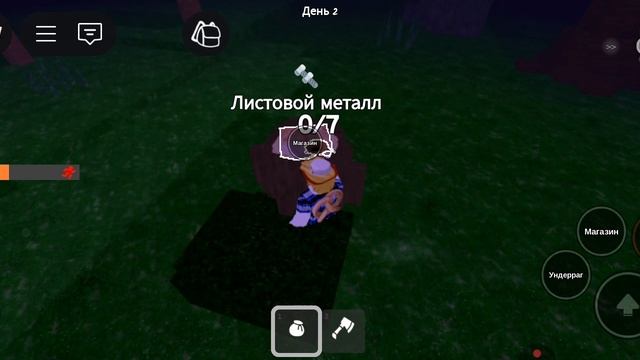 99 ночей в лесу с Павлом