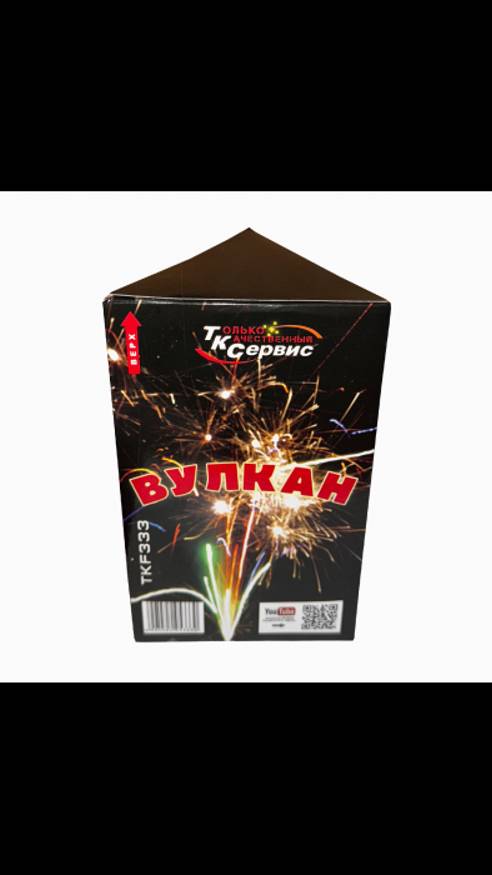 Фонтан ВУЛКАН 333