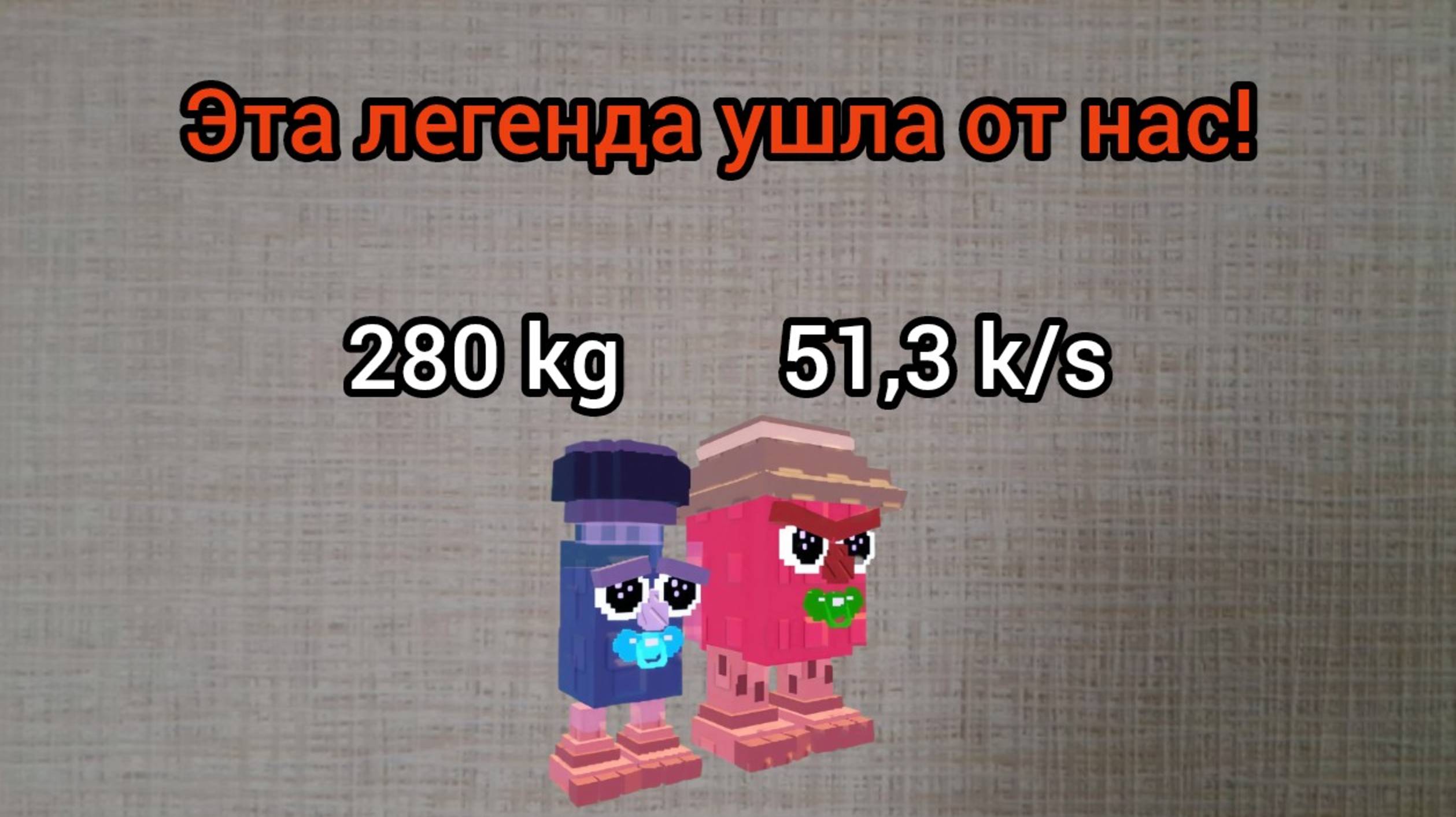 Он ушёл от нас в Plaints Vs Brainrot!
