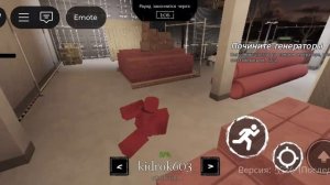 Играю в Русакен