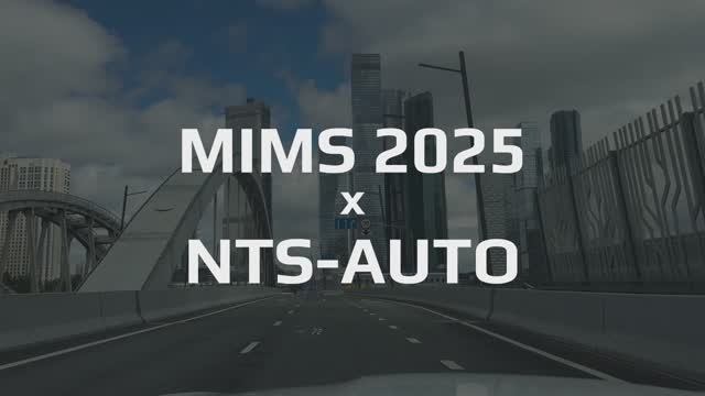 NTS AUTO на MIMS Automobility Moscow 2025: уверенный дебют на крупнейшей выставке автокомпонентов смотреть онлайн